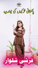 Latest Farshi Shalwar Designs 2025 || Trendy Farshi Shalwar for Eid 2025