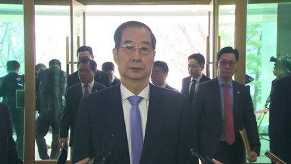 한덕수 "헌재 결정에 감사...이제 좌우는 없다고 생각" / YTN