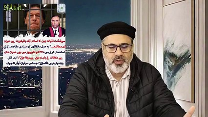 کپتان سے ملاقات، انوکھی شرط، ڈیل، معافی نشتہ || مروت بمقابلہ خان || عمران ریاض خان کا وی لاگ