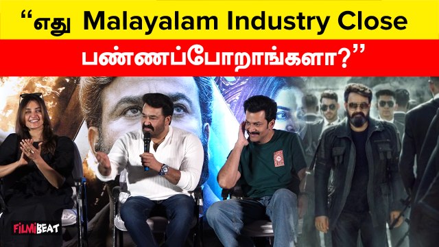Mammootty-காக சபரிமலை போனேன் | Mohanlal | Prithviraj | L2 Empuraan Pre Release