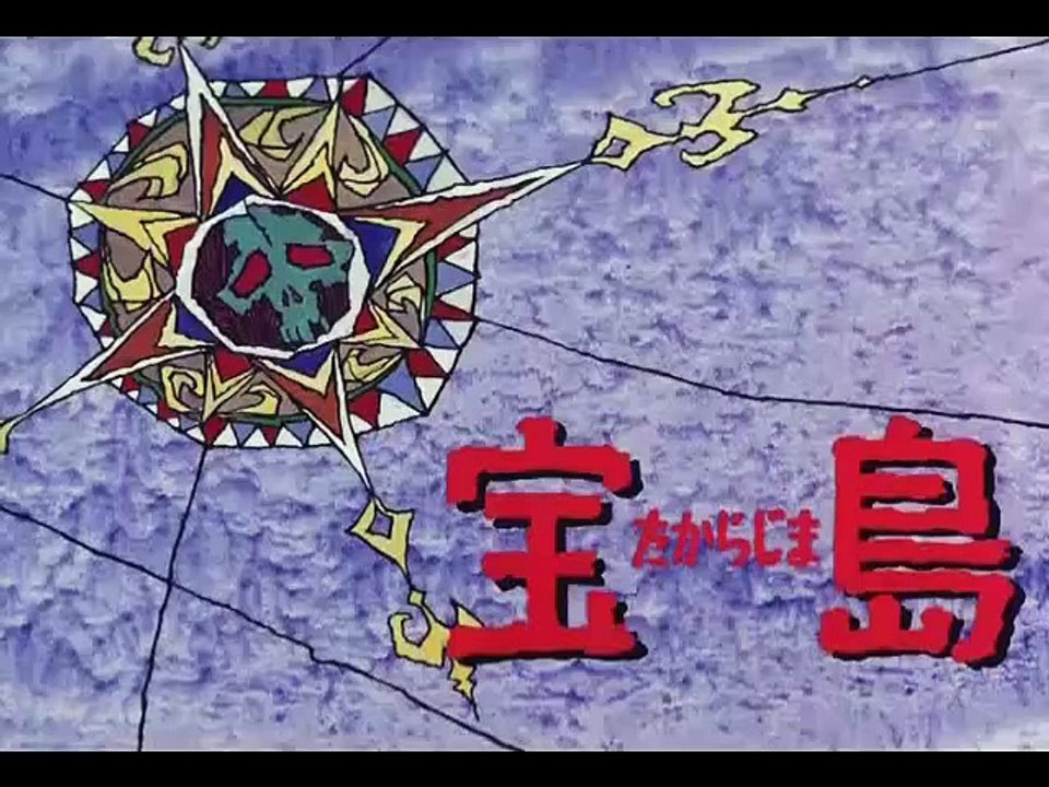 Die Schatzinsel Anime 1978 Folge 01 (Deutsches Intro)