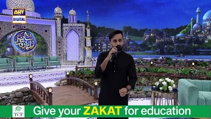 Main To Panjtan Ka Ghulam Hoon | NAAT | Waseem Badami | ARY Digital