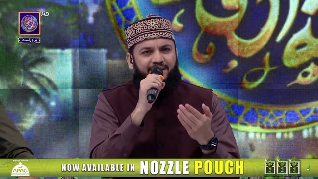 Middath e Rasool SAWW | Shan e Sehr | 22 March 2025 | Waseem Badami | Shan e Ramazan
