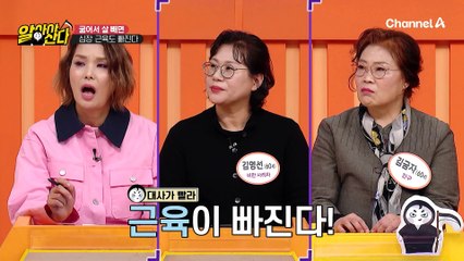 ※굶어서 살 빼면 심장 근육도 빠진다?!※ 굶는 다이어트의 치명적인 부작용!