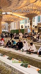 روزے کا احترام #viral #fyp #viralreels #shorts #trending #islamic #islamicreels #islamicreels_ias