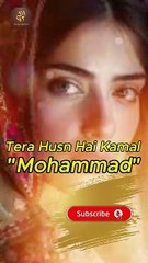 Tera Husn Hai Kamal "Mohammad" | Naat | 2025 | Farrukh #naat #atifaslam #sikandar #shorts