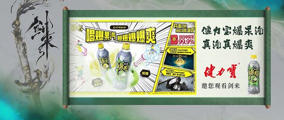 Sword Of Coming Episode 02 4K ENG SUB