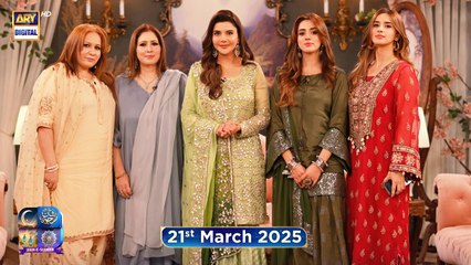 Shan e Suhoor | Jannat Mirza | Alishbah Anjum | 21 March 2025 | ARY Digital