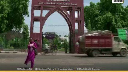 അടുത്ത അധ്യയന വർഷത്തേക്കുള്ള ഫീസുകൾ കുത്തനെ കൂട്ടി ജാമിഅ മിലിയ ഇസ്‍ലാമിയ സർവകലാശാല