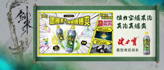 Sword Of Coming Episode 04 4K ENG SUB