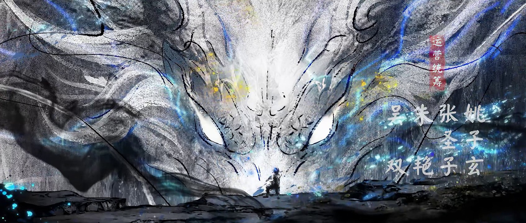 Sword Of Coming Episode 07 4K ENG SUB