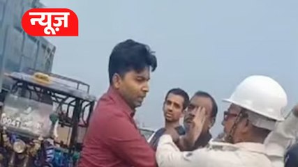 Bihar में ट्रैफिक पुलिस से हाथापाई और धमकी का वीडियो वायरल