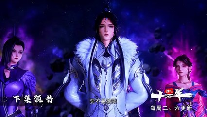 Preview 100.000 Years Refining With Eps 226