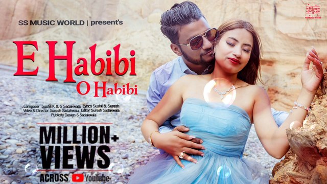 * E Habibi O Habibi * Love Song | E Habibi | Tera Rang Roop Salona | Love Song | New Romantic Hits