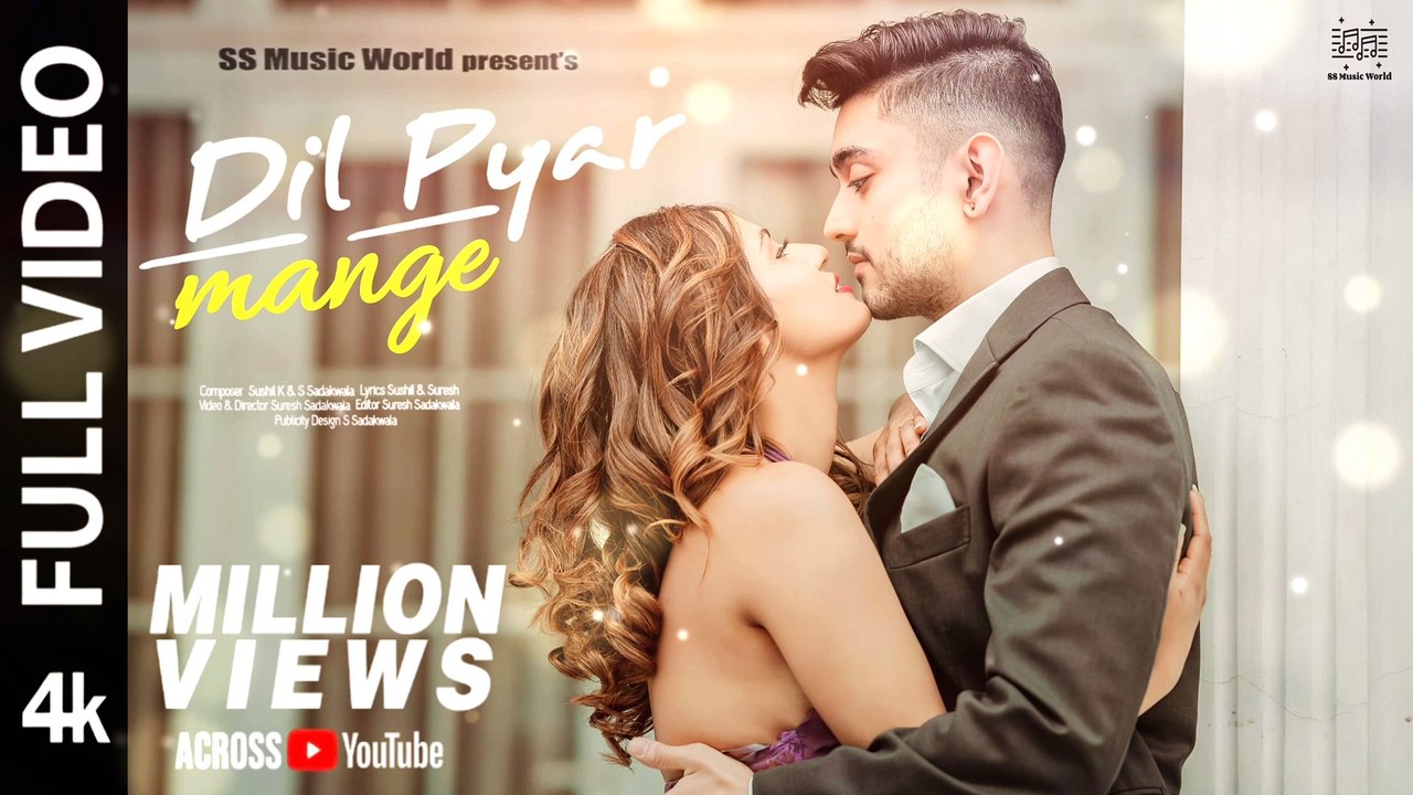 💖Dil Pyar Mange - Official |  Dil Pyaar Mange Tumse | Latest Romantic Song | Trending & Viral Hit