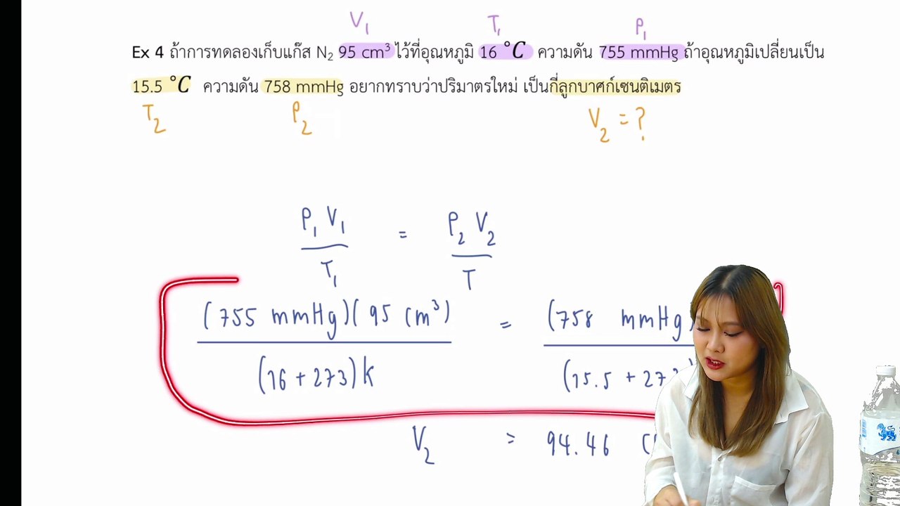 2025-03-21 15-21-42   CHM10302 M2 เด็กคลาสรูม Chapter 1 Gas part 1.