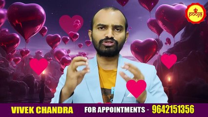 People born on 9,18,27 Love Numerology | Love Life | Love Numerology Telugu | Pooja Tv Telugu