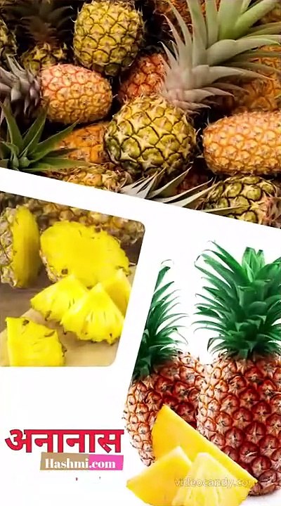 Benefits Of Eating Pineapple