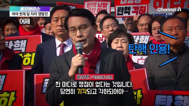 與 일각서 “백혜련 계란 투척, 민주당 자작극”