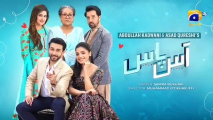 Aas Paas Episode 21 - [Eng Sub] - Laiba Khan - Ali Ansari - 22nd March 2025 - Har Pal Entertainment