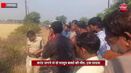 पाटन के सुरैया गांव में दर्दनाक हादसा