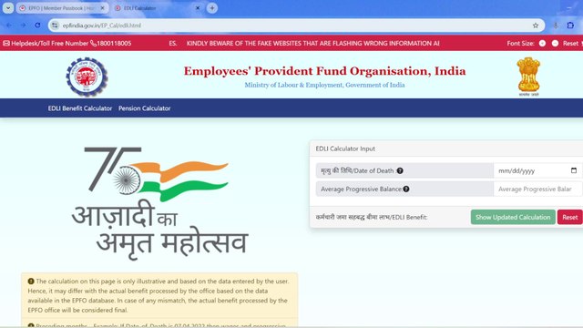 PF से आपको कितना पैसा मिलेगा 💸| EPF - Employee Provident Fund Calculator | EPF DL Calculation, #manojgyan #epfo #edli #pf