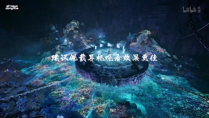 A Record Of Mortal’s Journey To Immortality S4 Ep 11 [135] ENG SUB