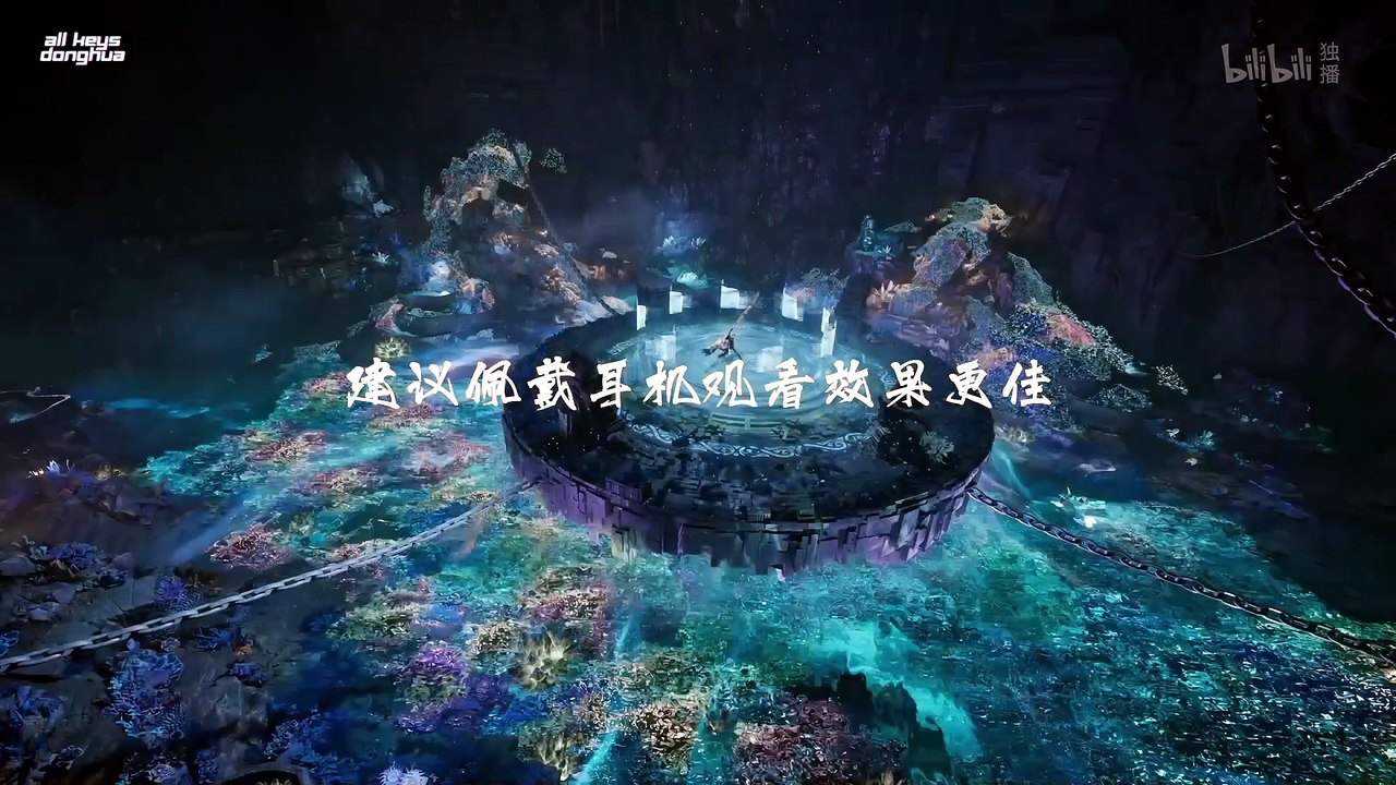 A Record Of Mortal’s Journey To Immortality S4 Ep 11 [135] ENG SUB