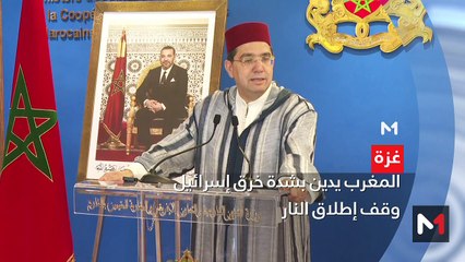 المنتصف - 21/03/2025