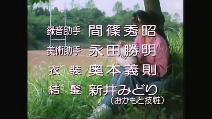 スクールウォーズ 2、1話、移送・謎の12名