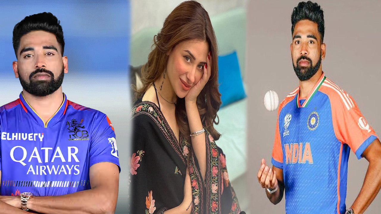 Mohammed Siraj-Mahira Sharma: सिराज ने Dating Rumours को किया खारिज, फिर क्यों Delete किया पोस्ट?