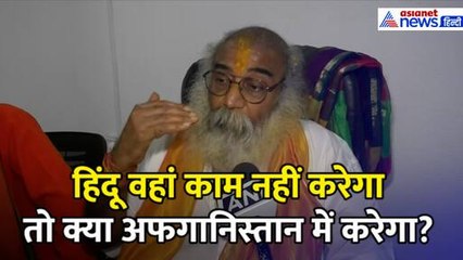 'हिंदू-मुस्लिम...सभी सनातन हैं, कल्कि धाम सबका है', Acharya Pramod Krishnam ने और  क्या कहा