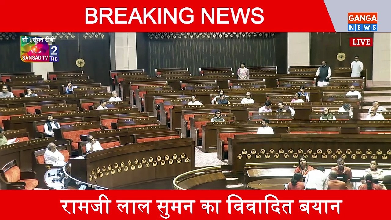 तुम गद्दार राणा सांगा की औलाद हो, Samjwadi Party के Ramji Lal Suman का सदन में विवादित बयान