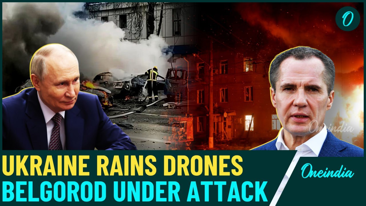 Russia Ukraine War | Deadly Drone Strikes Hit Belgorod |Two Killed, Seven Injured, Governor confirms