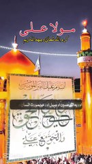 21 Ramzan | Shahadat Mola Ali (Karam Allahu Wajhahu Kareem) | Ali Ka Zikr Ibadat Hai