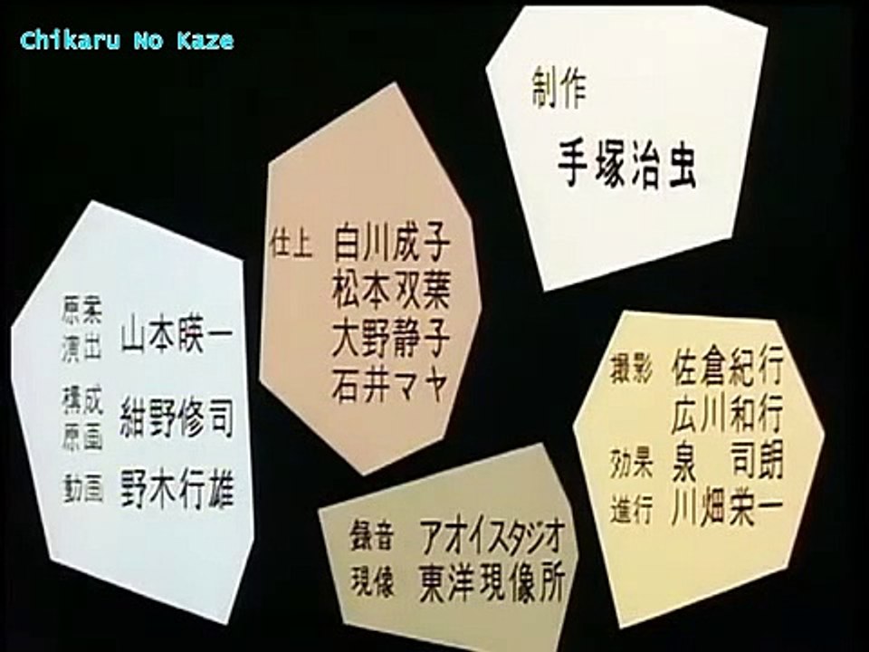 Tezuka Osamu's 13 Experimental Films - 01 Male (Subtítulos)