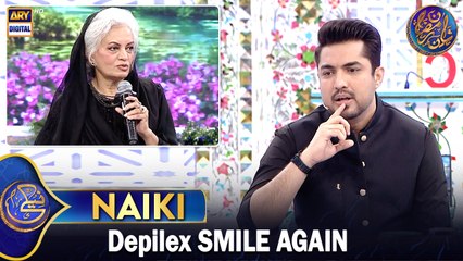 Naiki - DEPILEX Smile Again | Iqrar Ul Hasan | Waseem Badami | 22 March 2025 | #shaneiftar