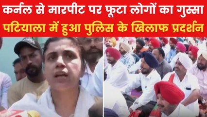 पटियाला में कर्नल से मारपीट पर फौजियों का आक्रोश, सड़कों पर उतरे पूर्व सैनिक
