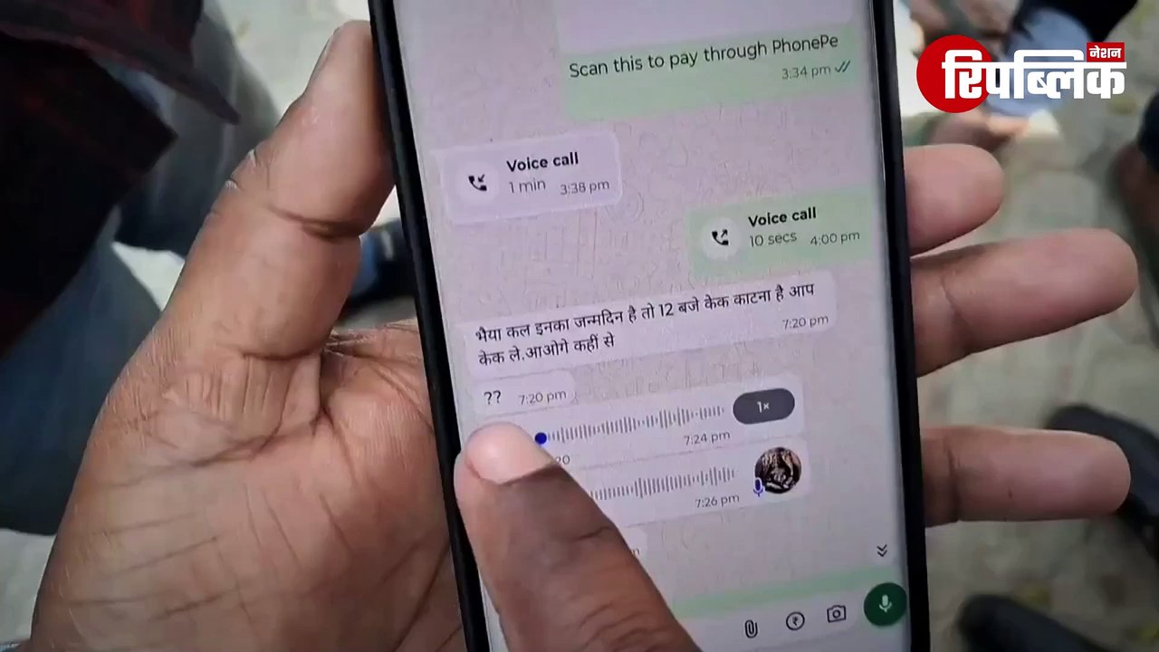 Meerut मurder Case: हत्यारी मुस्कान का सनसनीखेज चैट, प्रेमी के लिए... वॉट्सऐप चैट आई सामने | UP News