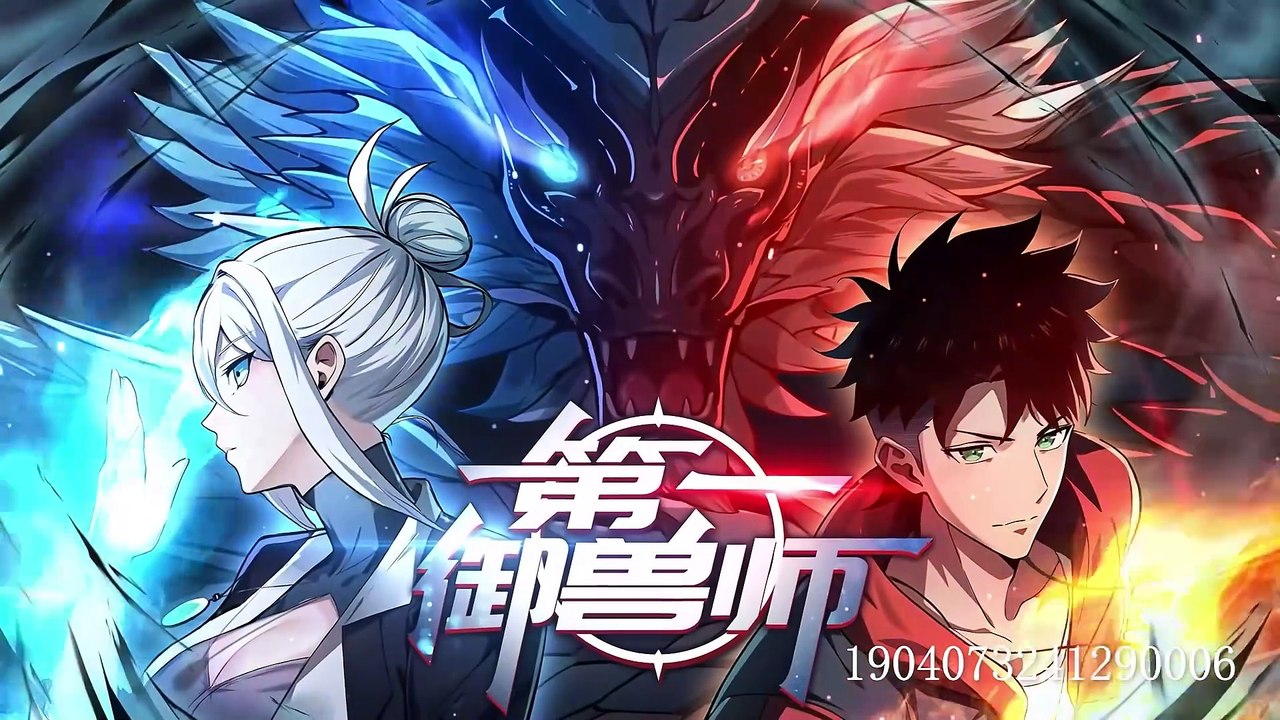 First Beastmaster [Beast-Taming God] Episode 25 In Multiple Subtitles