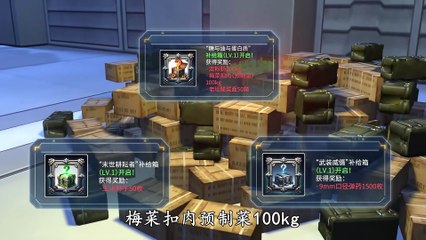 Rebirth in the End of the World: I Reach the Top by Opening Boxes Episode 11 In Multiple Subtitles