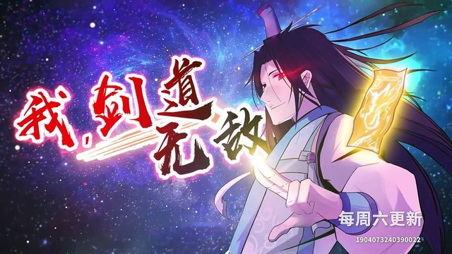 Eternal Reverence (Yong Heng Zhi Zun) Episode 93 In Multiple Subtitles