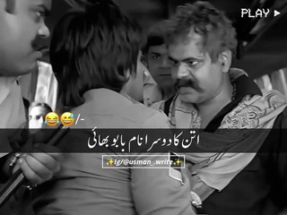 Funny video enjoy by "Dailymotion ti