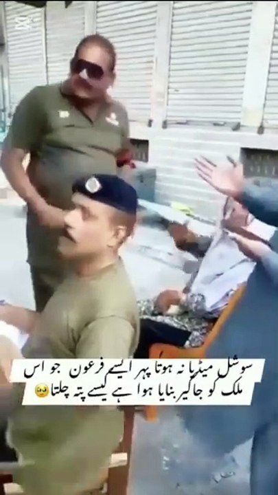Very Bad Policeman