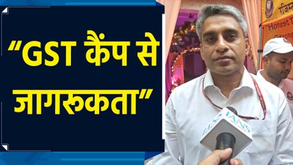 Delhi के Seelampur में जागरूकता के लिए GST Camp का आयोजन