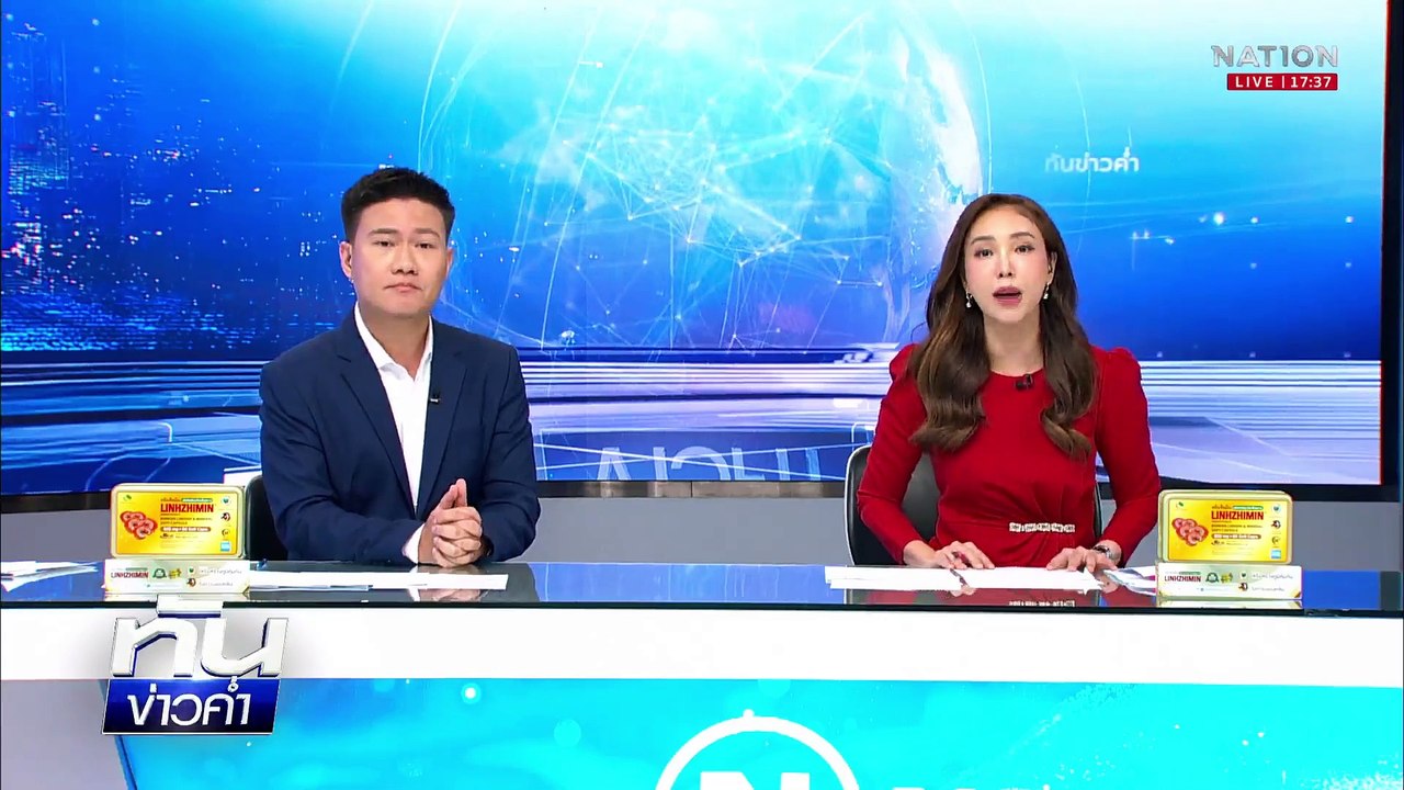 "สาวเมา" ซิ่งเก๋งหนีด่านตรวจ ชน ตร.เจ็บ 2 นาย | เนชั่นทันข่าวค่ำเสาร์-อาทิตย์ | 22 มี.ค. 68 | PART 1