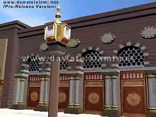 3D Animated Movie of Masjid-e-Nabvi (sallallaho alaihi wasallam)