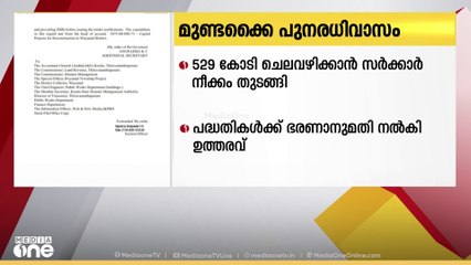 കോഴിക്കോട് താമരശ്ശേരിയിൽ നിന്ന് പിടിയിലായ ഫായിസിന്റെ വയറ്റിൽ നിന്ന് MDMA കണ്ടെത്തി