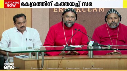 യക്കോബായ കാതോലിക്ക വാഴിക്കൽ ചടങ്ങിന് പ്രതിനിധി സംഘത്തെ അയക്കുന്നതിനെതിരെ കേന്ദ്രത്തിന് കത്തയച്ച് ഓർത്തഡോക്സ് സഭ.