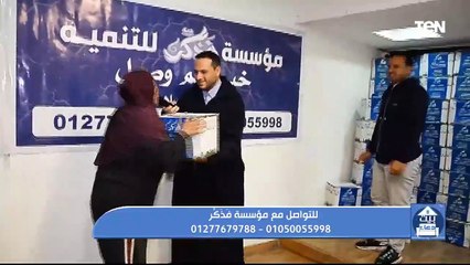 تآلف القلوب  وجهود مؤسسة فذكر في أعمال الخير | بيت دعاء